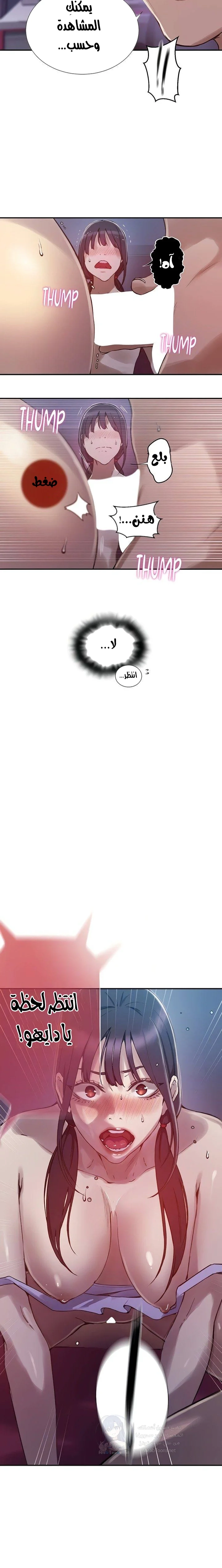 فصل سري - 274 - 68c29ed59fa10.webp