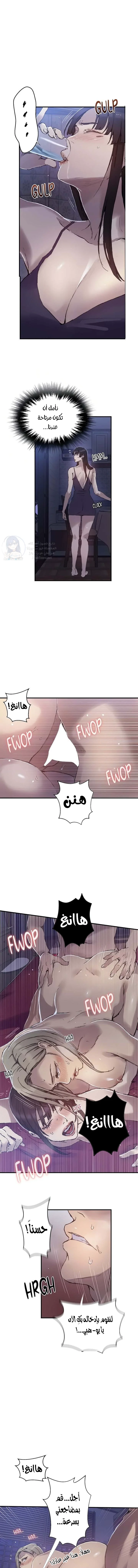 فصل سري - 275 - 68c8e869a7266.webp