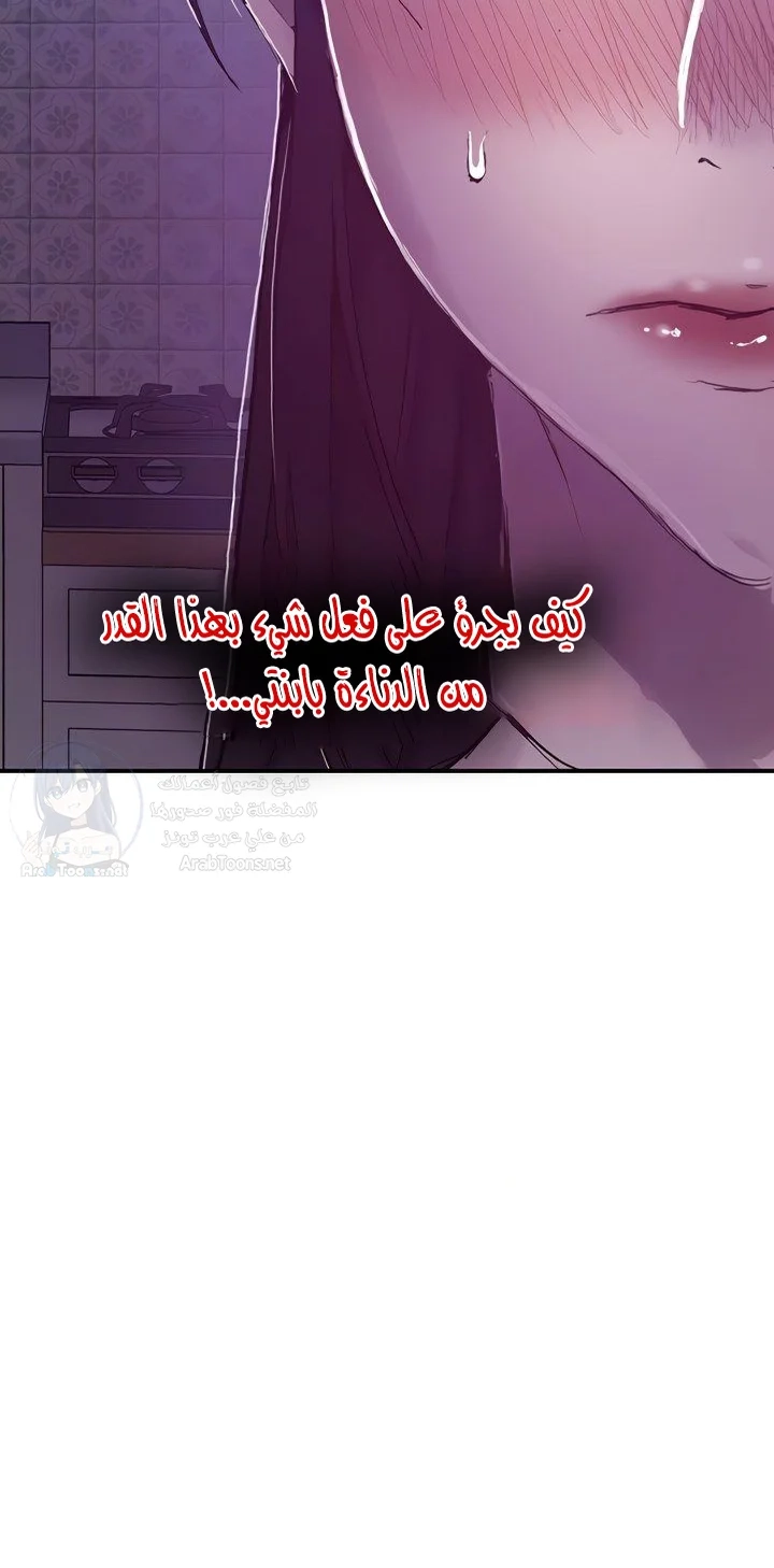 فصل سري - 276 - 68e1d36205d99.webp