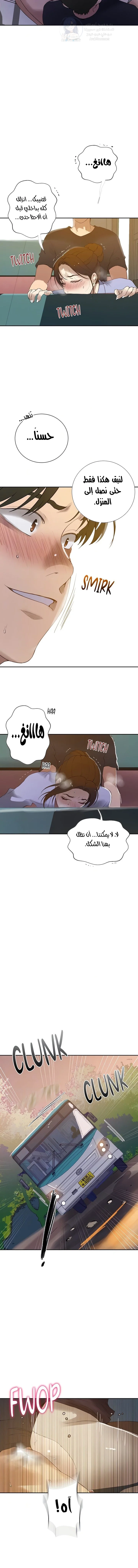 فصل سري - 282 - 693e64fbe7df9.webp