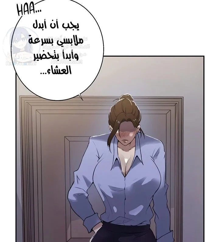 فصل سري - 283 - 6954aab49c081.webp
