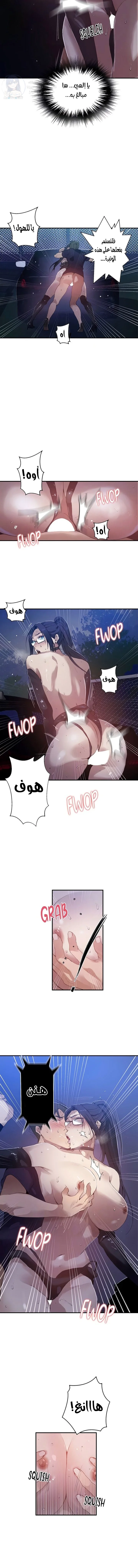 فصل سري - 285 - 6974150a3caf2.webp