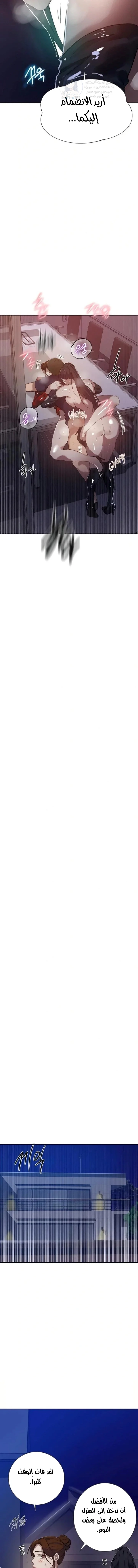 فصل سري - 290 - 69a23744bd7dd.webp