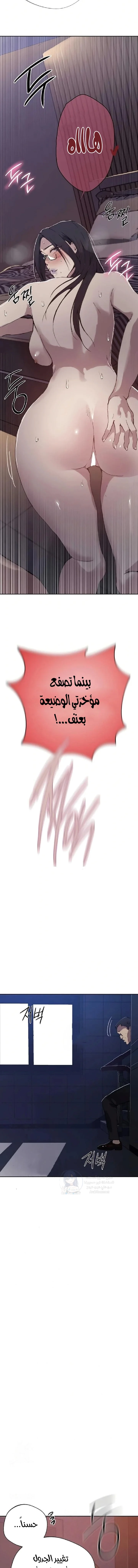 فصل سري - 292 - 69bd51a0b80d9.webp
