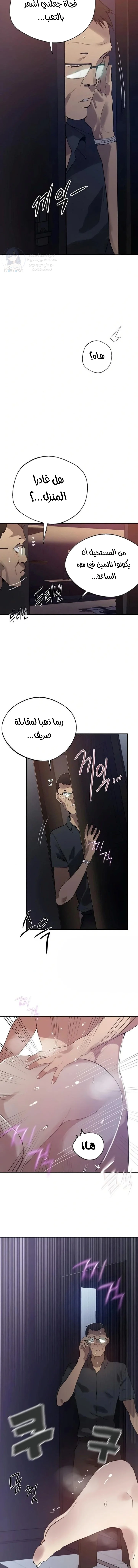 فصل سري - 292 - 69bd51a16c833.webp