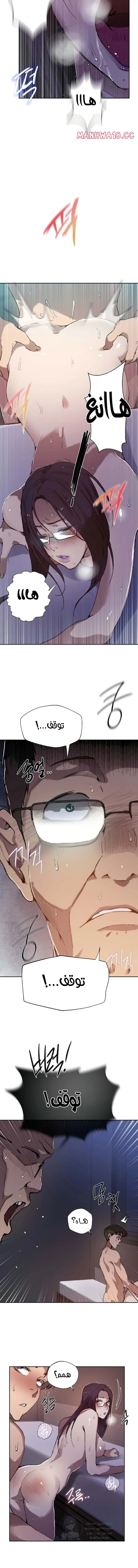 فصل سري - 293 - 69bd51a3e115c.webp