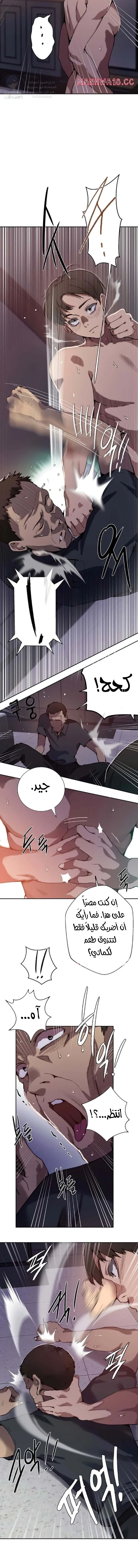 فصل سري - 293 - 69bd51a60693c.webp