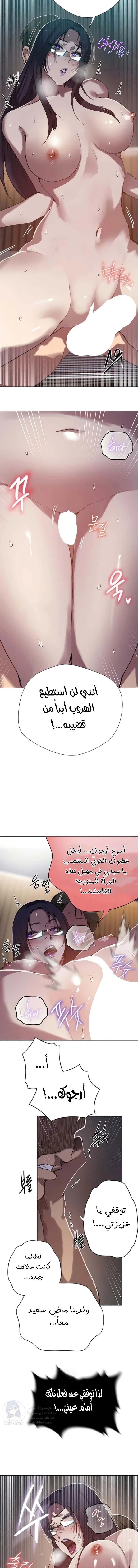 فصل سري - 293 - 69bd51a99819a.webp