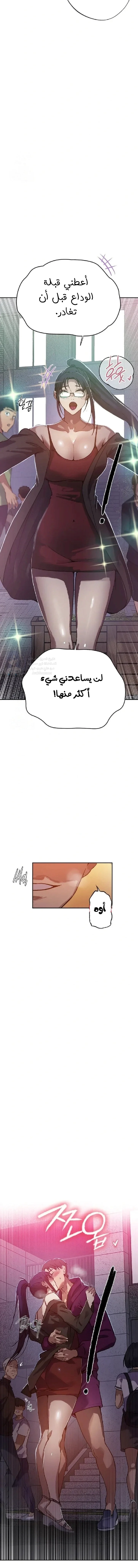 فصل سري - 295 - 69c60e1dc851e.webp