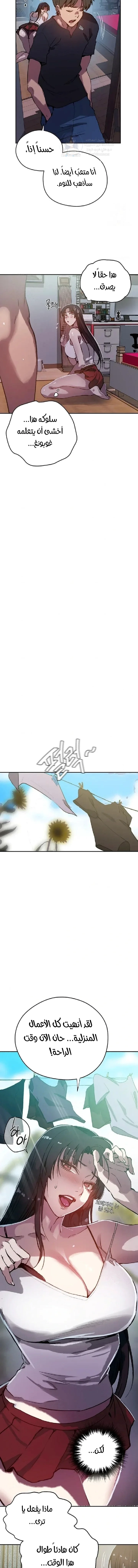 فصل سري - 295 - 69c60e21973ad.webp