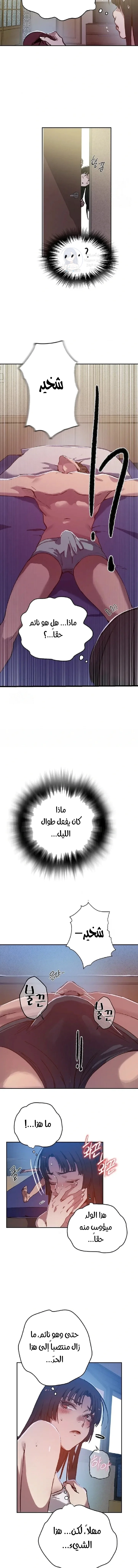 فصل سري - 295 - 69c60e2257955.webp