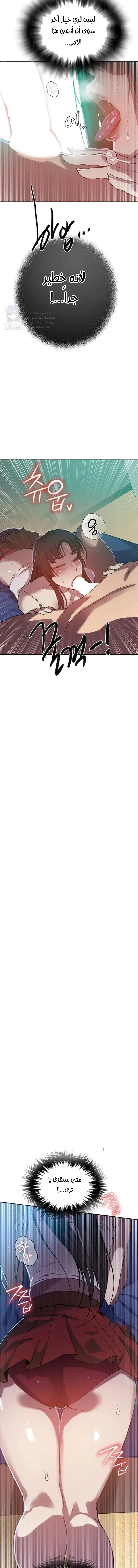 فصل سري - 295 - 69c60e247aa09.webp