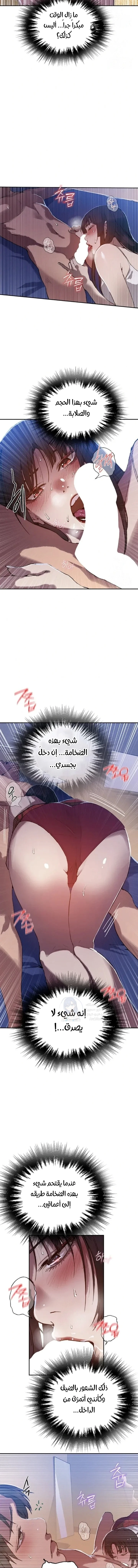 فصل سري - 295 - 69c60e25490e0.webp