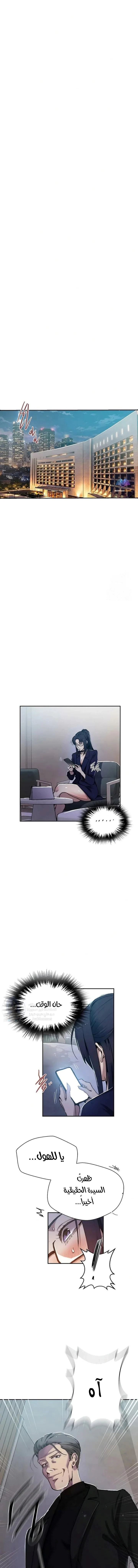 فصل سري - 297 - 69d672fb62768.webp