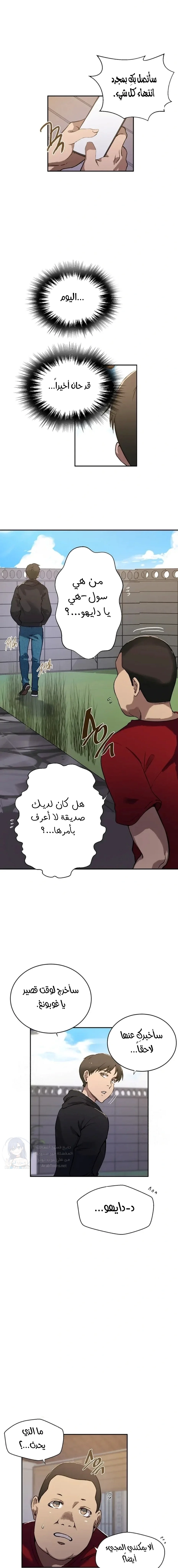 فصل سري - 299 - 69e24ae6a9429.webp