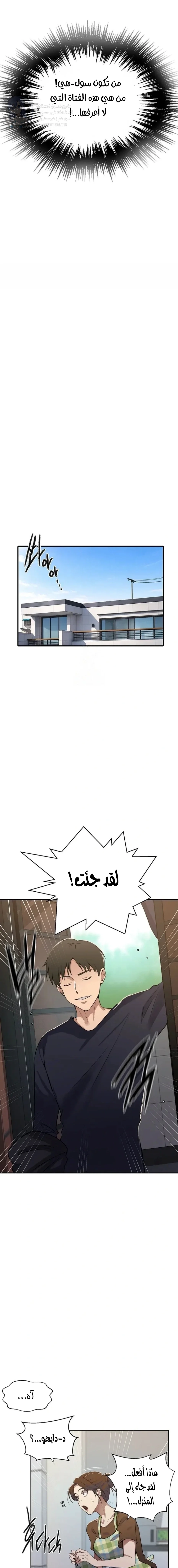 فصل سري - 299 - 69e24ae7cd2a9.webp