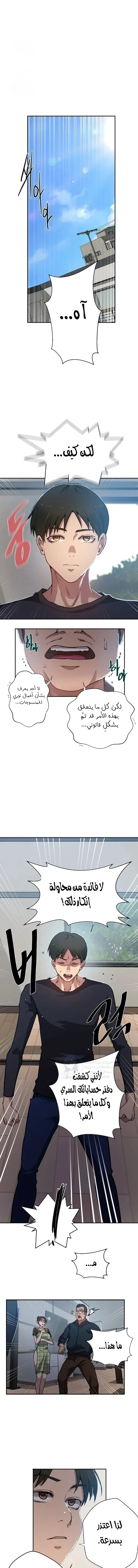فصل سري - 300 - 69e24aedcb025.webp