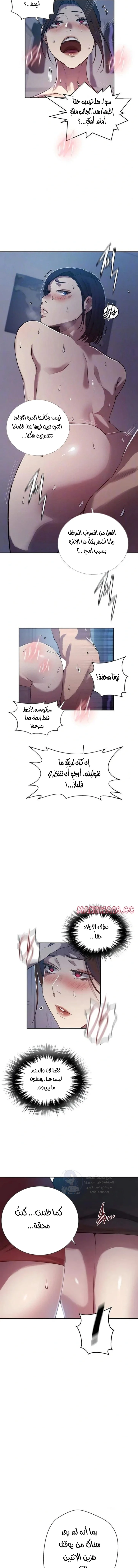 فصل سري - 302 - 69f57a03e18eb.webp