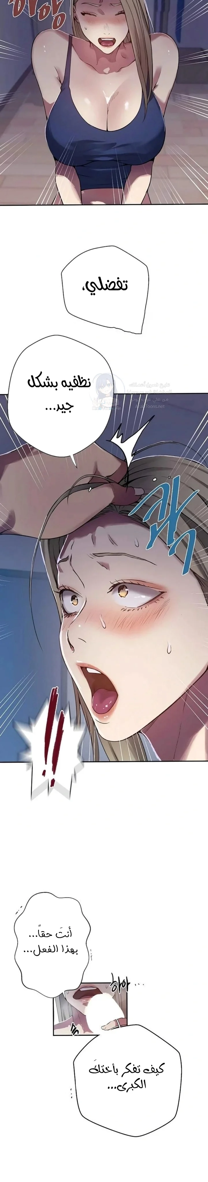 فصل سري - 302 - 69f57a078e601.webp