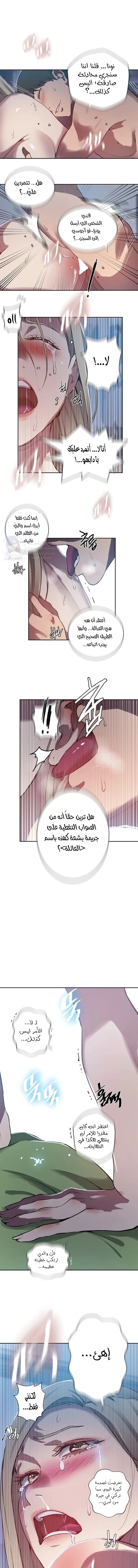 فصل سري - 303 - 6a002b0101914.webp