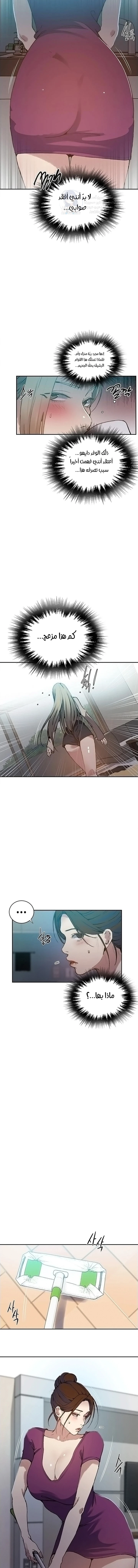 فصل سري - 307 - 6a2e212809c60.webp
