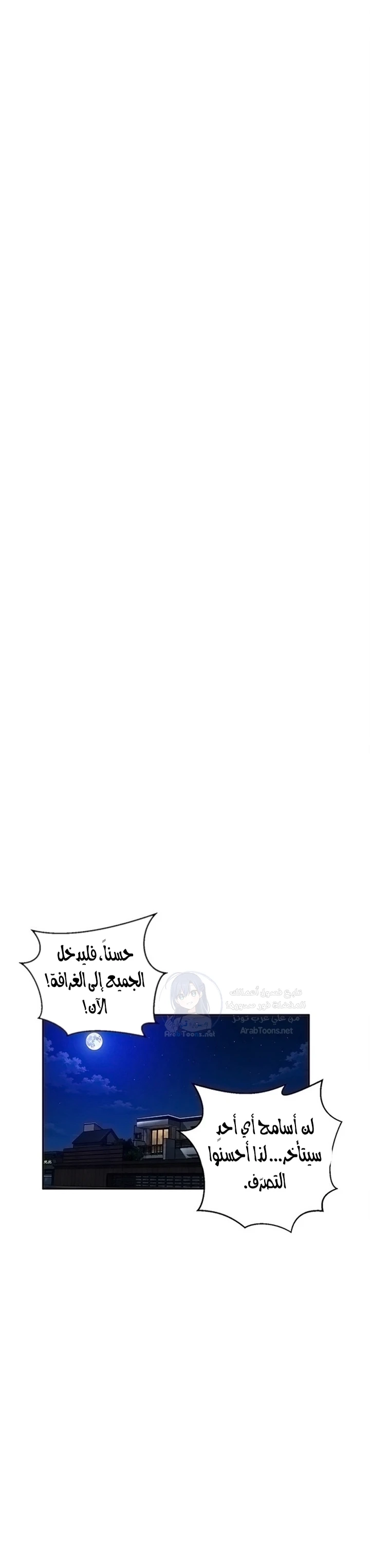 فصل سري - 307 - 6a2e2129ba0fc.webp