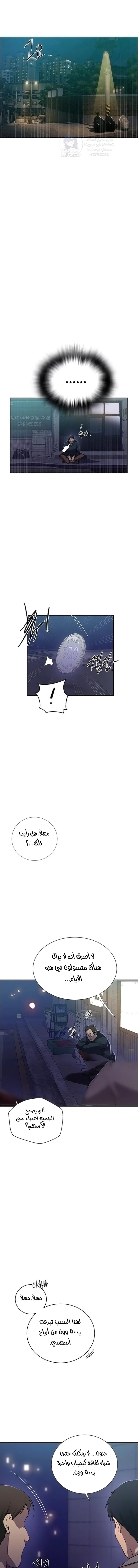 فصل سري - 308 - 6a3772029570e.webp