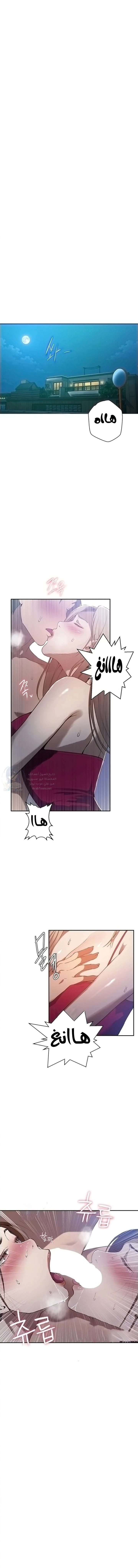 فصل سري - 308 - 6a377203cf990.webp
