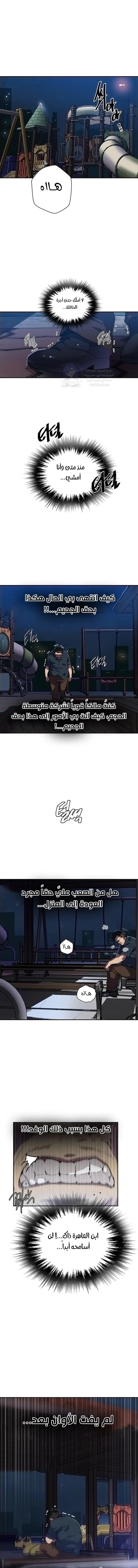 فصل سري - 310 - 6a7005cf31665.webp