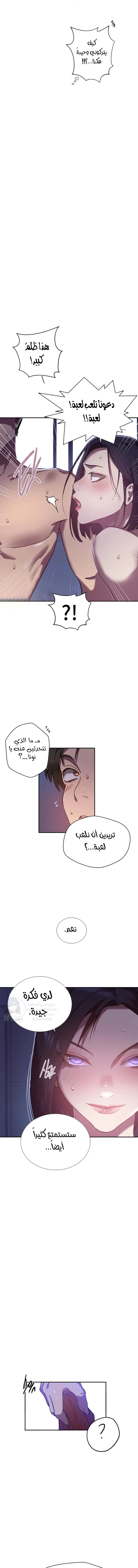 فصل سري - 310 - 6a7005d4372ac.webp