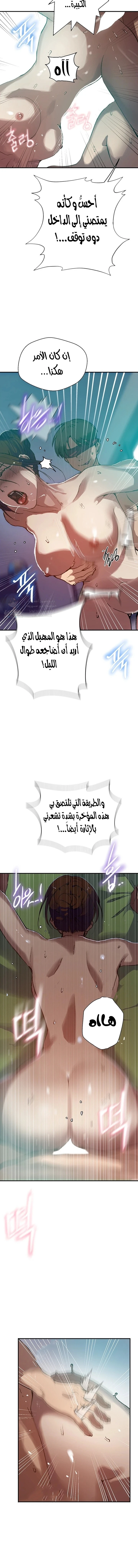 فصل سري - 311 - 6a9f7abd4b278.webp