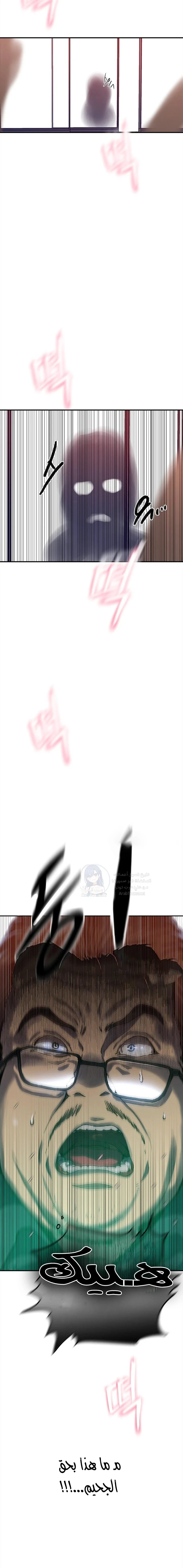 فصل سري - 311 - 6a9f7ac29f40c.webp