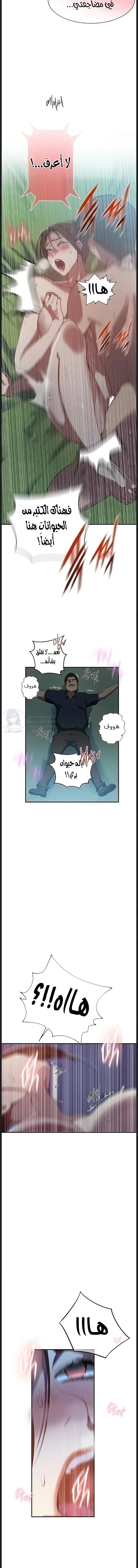 فصل سري - 312 - 6a9f7ac6b707d.webp