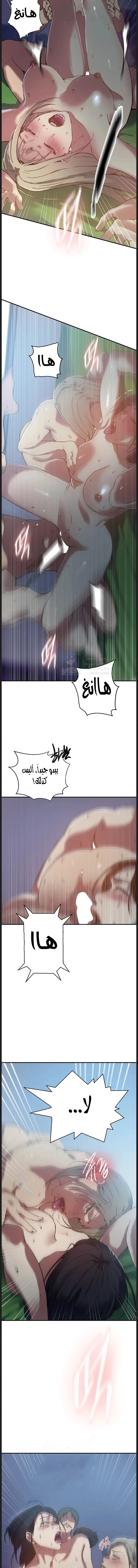 فصل سري - 312 - 6a9f7ac895a9a.webp