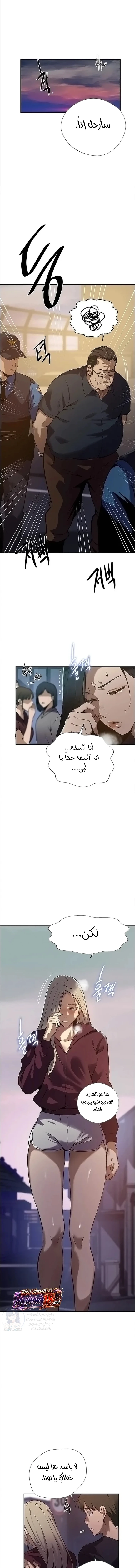 فصل سري - 313 - 6aaa4e3ab2b0f.webp