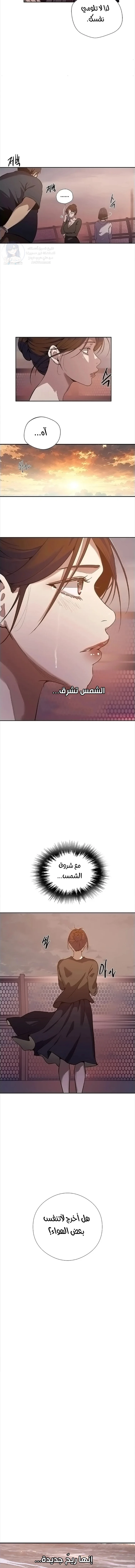 فصل سري - 313 - 6aaa4e3b4e2fc.webp