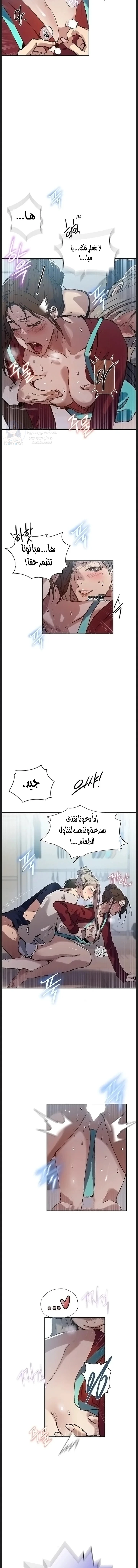 فصل سري - 314 - 6ab10154422d2.webp