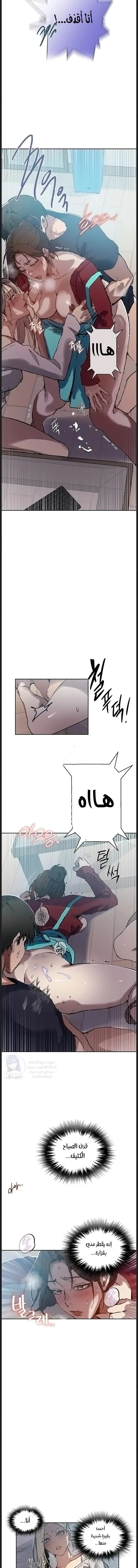 فصل سري - 314 - 6ab1015511e69.webp