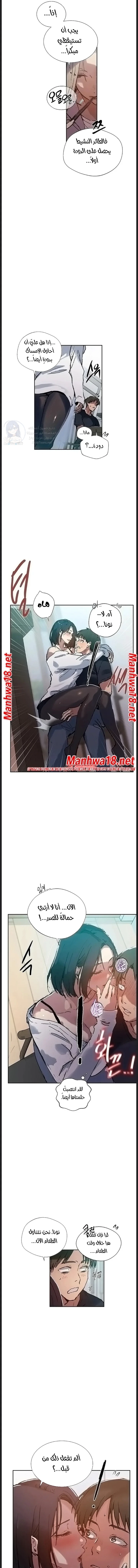 فصل سري - 314 - 6ab101570fa3d.webp