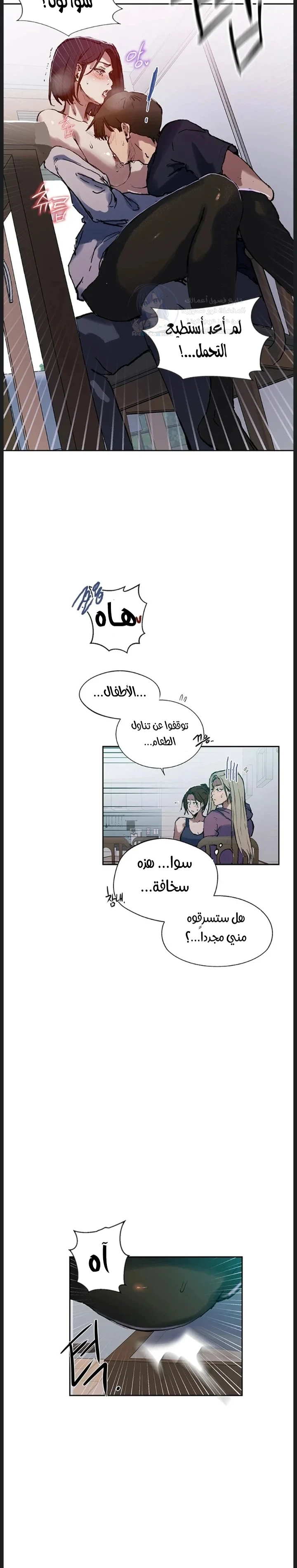 فصل سري - 314 - 6ab10157e4084.webp