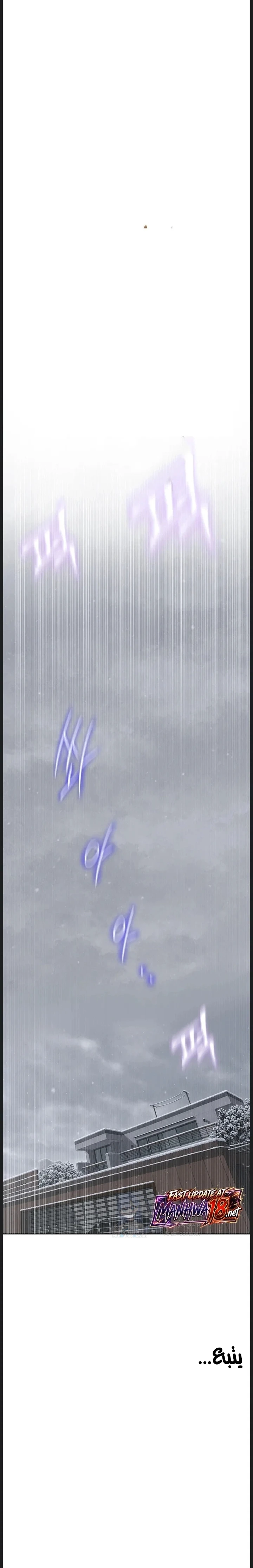 فصل سري - 314 - 6ab1015a53d2e.webp