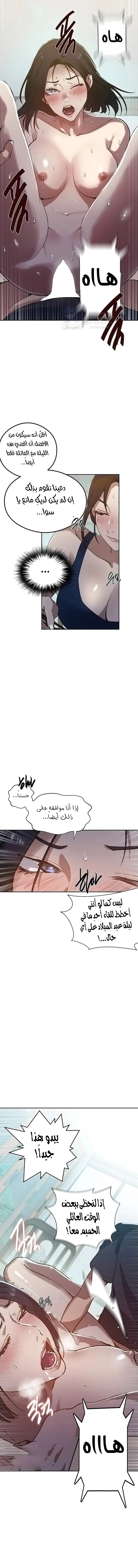 فصل سري - 315 - 6ab1015bb0159.webp