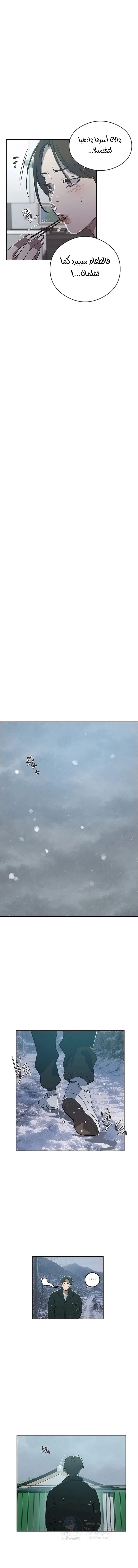 فصل سري - 315 - 6ab1015dcbbb1.webp