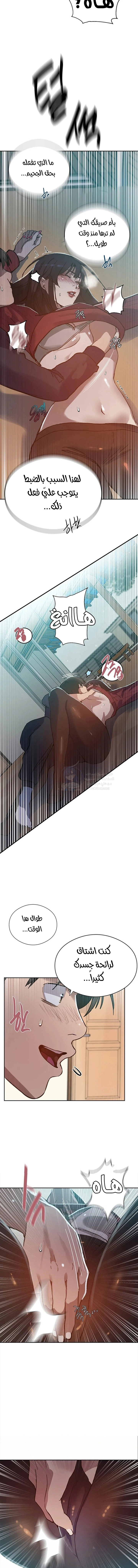 فصل سري - 315 - 6ab101617902f.webp
