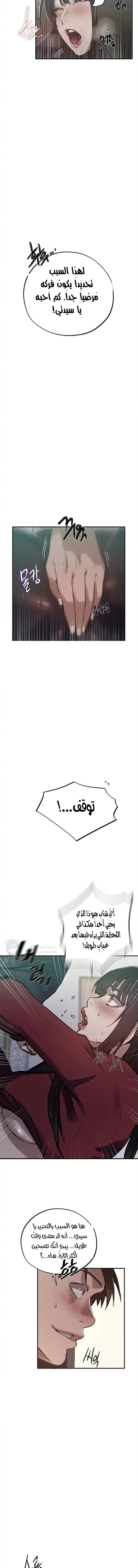 فصل سري - 316 - 6ac7b898a4ec6_AJW0.webp