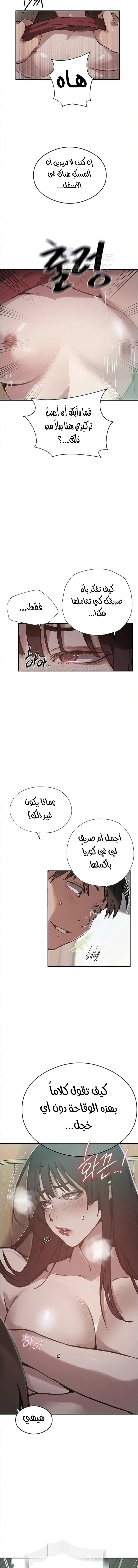 فصل سري - 316 - 6ac7b89b2e2aa_HM4N.webp