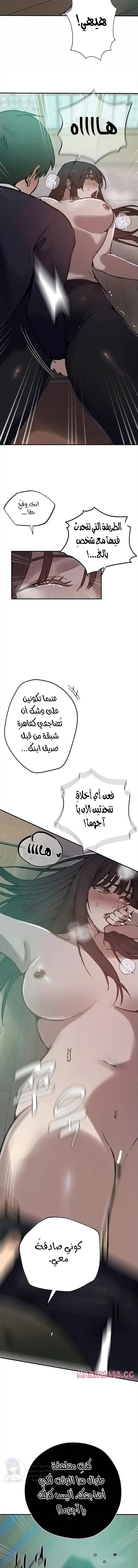 فصل سري - 316 - 6ac7b8a02c9cc_8Nyg.webp