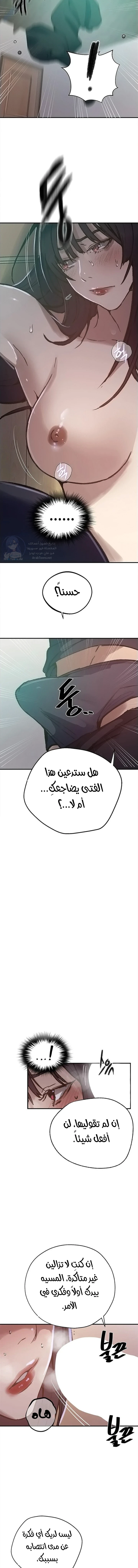فصل سري - 316 - 6ac7b8a3e77b5_6pGG.webp