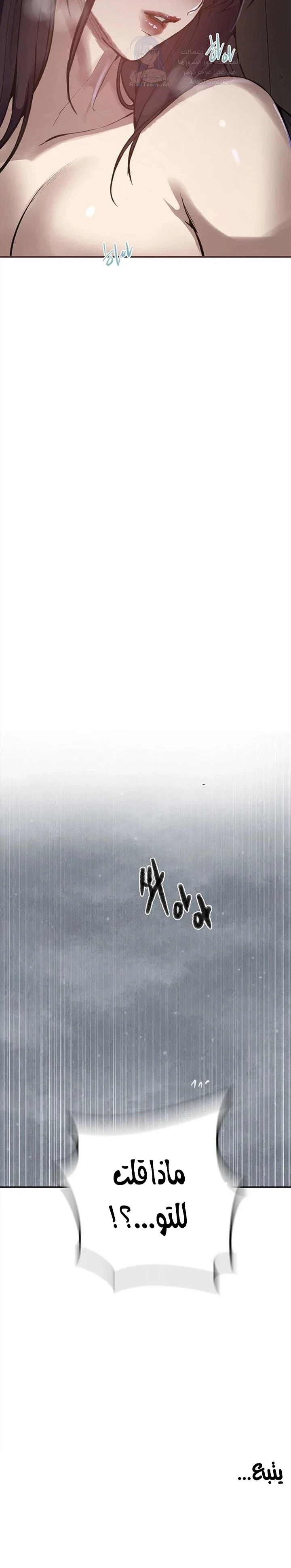 فصل سري - 316 - 6ac7b8b240e06_WDnN.webp