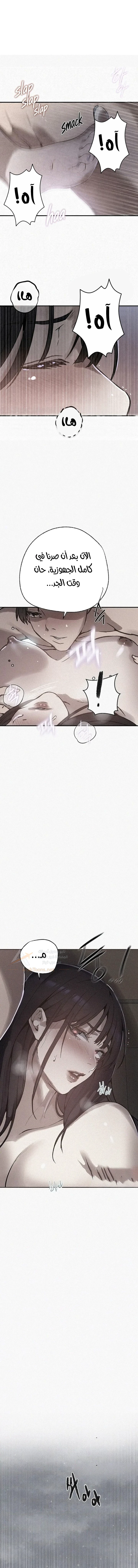 فصل سري - 317 - 6ac7ba2fdf56f_nN8C.webp